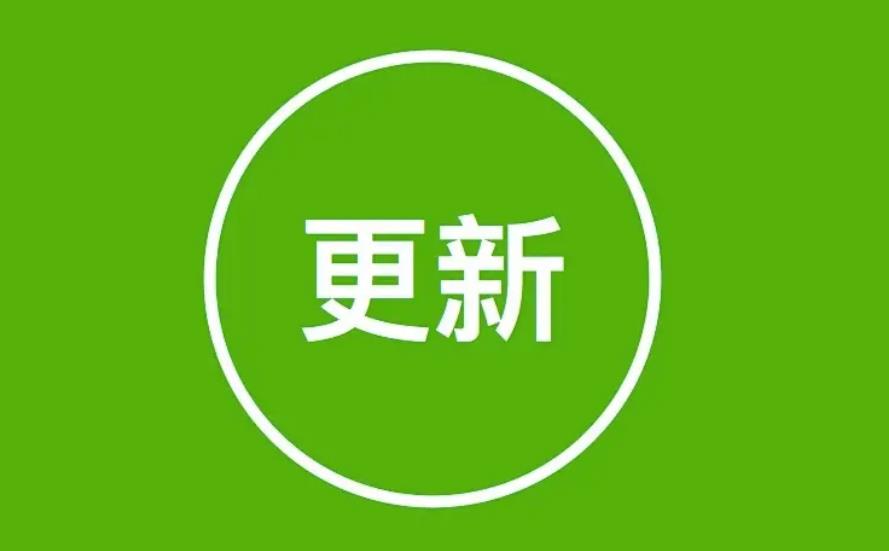 网站seo优化更新文章的长度应该控制在什么范围呢？
