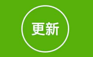 网站seo优化更新文章的长度应该控制在什么范围呢？