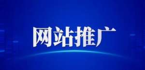 如何利用外链稳定网站排名嗯？