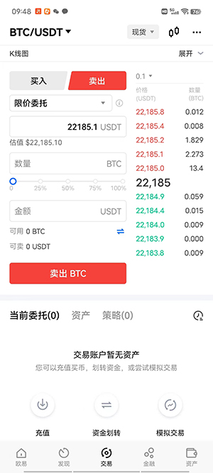 中国币交易平台排行榜,国内正规的交易软件app