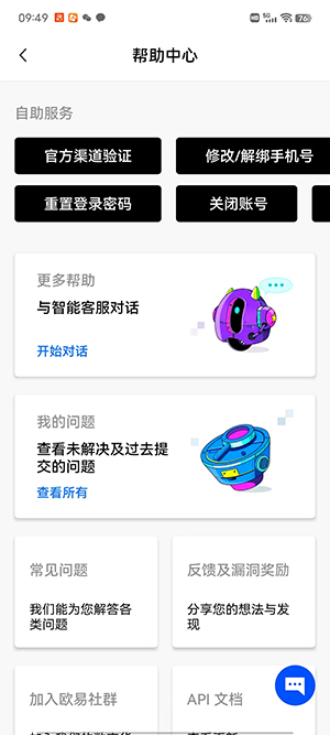 中国三大比特币交易平台app,正规的比特币交易软件