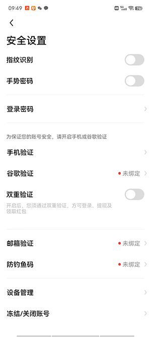 欧意交意所app下载最新版-欧意钱包官方中文版下载