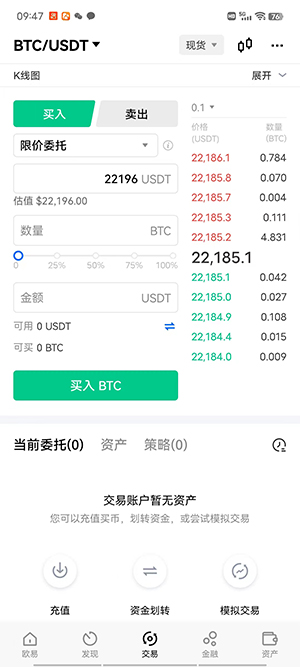 虚拟币平台(中国可以交易的虚拟币平台)
