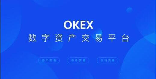 okex提币地址怎么填(okex提币区块链地址是什么)