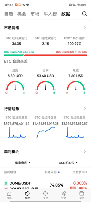A网虚拟货币南京(AOC虚拟币)