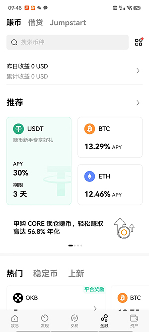 买虚拟币用什么平台-中国能用的虚拟货币交易平台