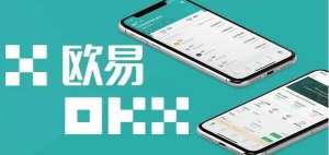 鸥易交易所注册教程,鸥易okex最新版okex官方app下载