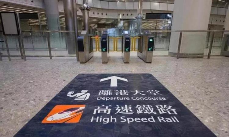 香港高铁造价每公里多少钱「香港建了一条全球最贵的高铁投资超过700亿只有26公里」