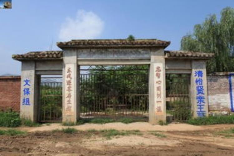 房山 遗址,北京石景山挖出清朝墓