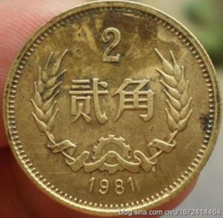 现在的两角纸币值多少钱「两角硬币现在的价格是多少钱有收藏价值吗」