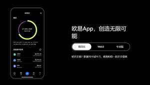 欧yiokx交易所app下载(全球第二大数字货币平台旗下OK币大跌超12%，此前已暂停提币)