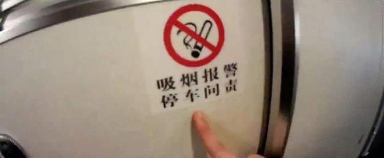 高铁为什么不能吸烟火车却可以「为什么高铁动车上不让吸烟普通列车上却可以吸烟」