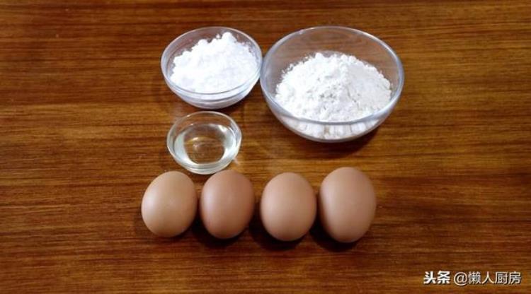 用鸡蛋和面粉做的简单小吃不用烤箱,不用烤箱只用面粉和鸡蛋做出蛋糕