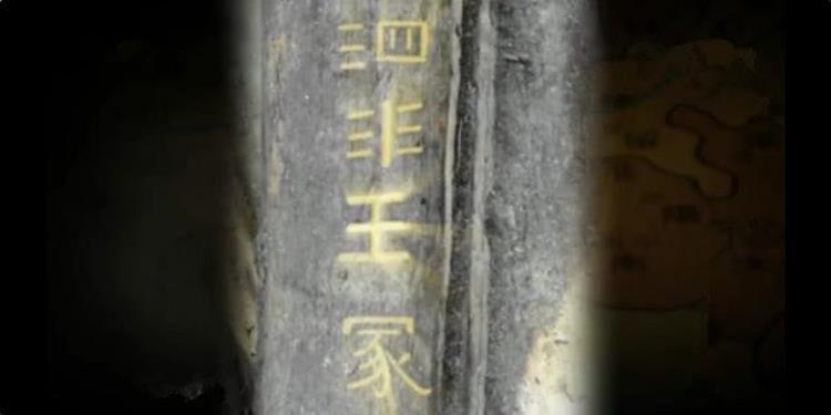 挖掘机考古「震动考古界的大发现专家发掘江苏一座古墓出土天下第一弩机」
