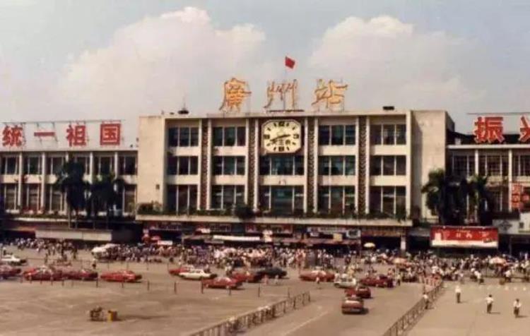 广州火车站往事「90年代在广州火车站奇遇亲历了终身难忘的惊魂之夜」