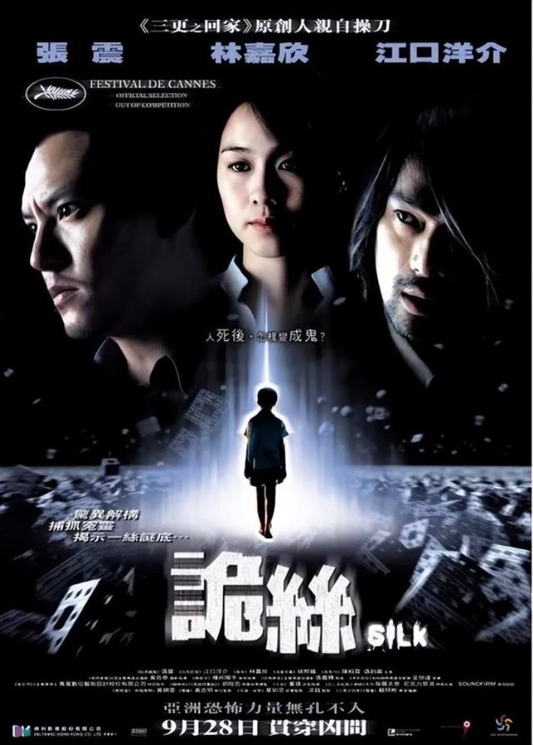 很吓人的丧尸片,台湾必看的十大恐怖电影