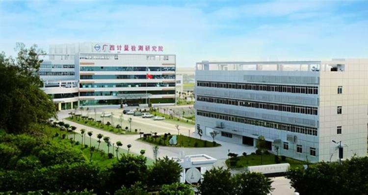 广西壮族自治区医疗器械采购平台「3486万广西计量院计划采购各类仪器设备一批」