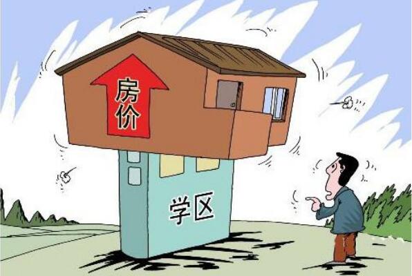 北京学区房价跳涨-不到50天涨了120万，59.5平方米935万