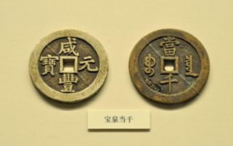 契币才是中国最古老的货币7000年前就有了对吗,契币是中国最古老的货币吗