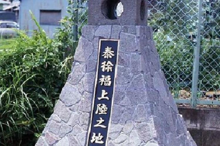 日本天皇陵考古,日本政府判天皇死刑