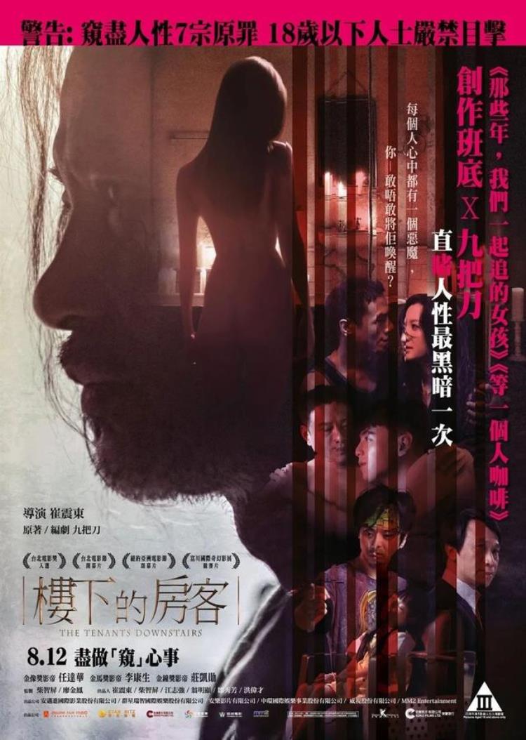 很吓人的丧尸片,台湾必看的十大恐怖电影