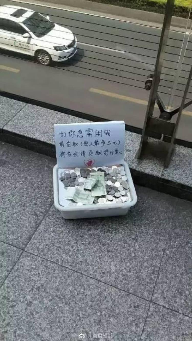 门口摆硬币「在武汉街头摆一箱硬币供路人自取结果让人大吃一惊」