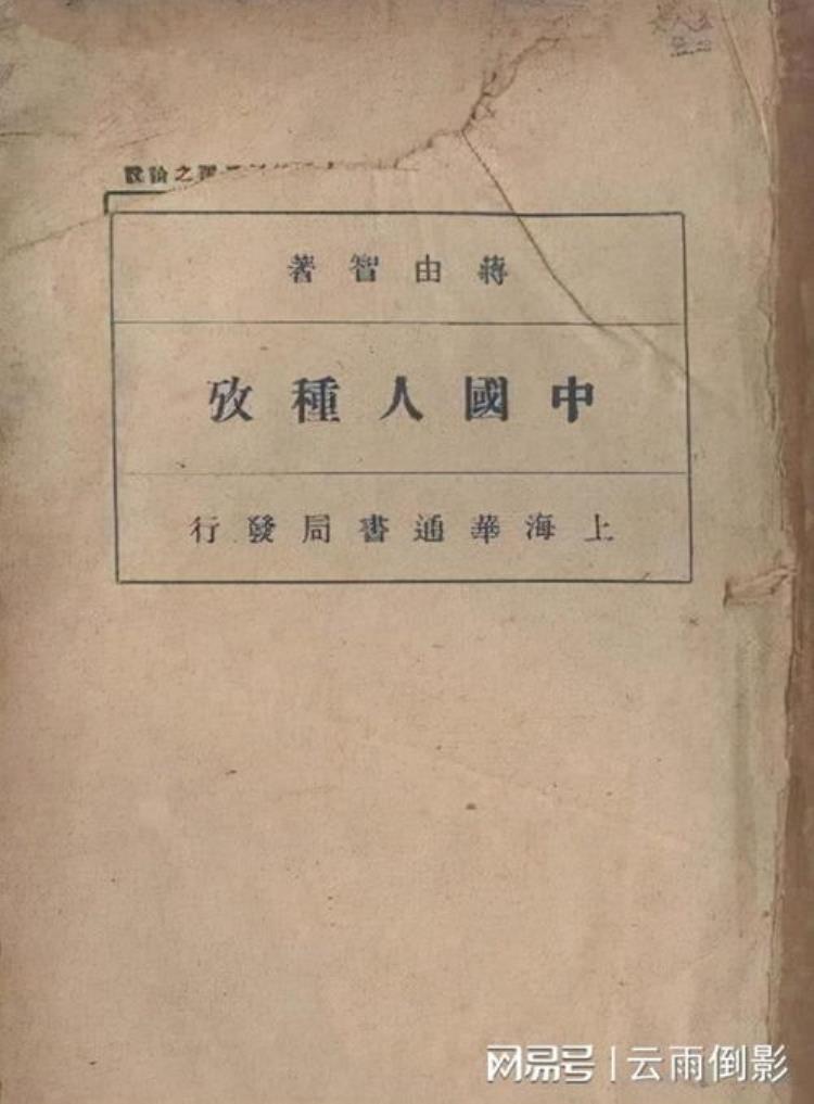 西方文字演变,中国文字进化史