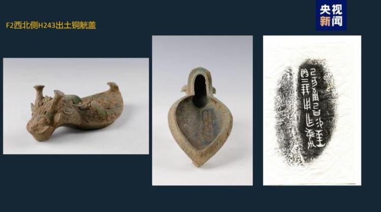 国家文物局考古中国重大项目进展殷墟考古和甲骨文研究最新成果发布