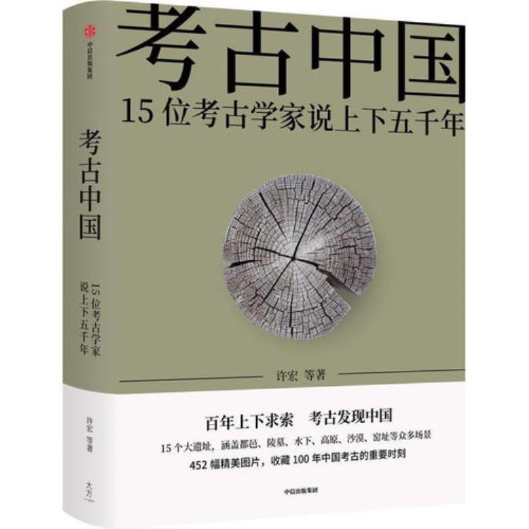 考古证实中华文明有五千年,中国5000年文明的考古发现