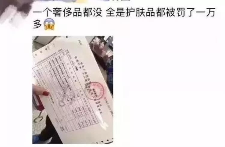 上海浦东机场代购「人肉代购凉凉浦东机场一夜彻查国家正式出手」