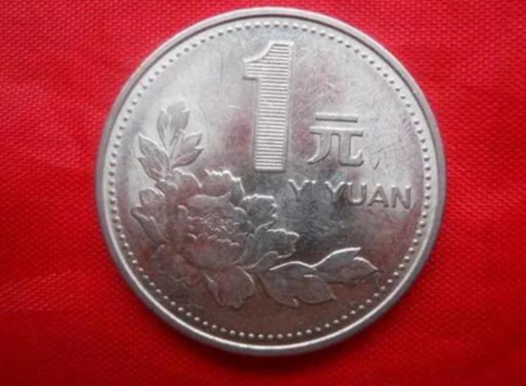 1元的牡丹硬币「常见的牡丹一元硬币一卷价值2600元谁家还有」