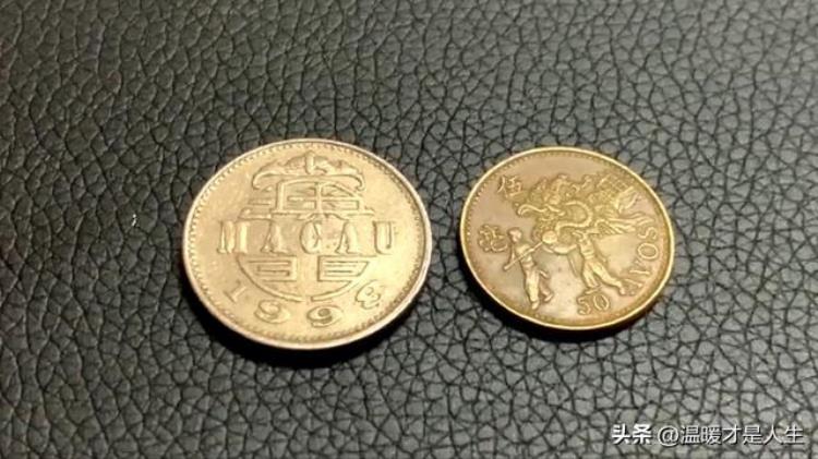 澳门硬币历史「澳门硬币发展史讲解1993年5角硬币1998年1元钱币」