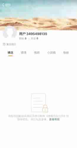 欧yi平台app下载地址(火币、欧易、币安三大加密货币交易所微博被封，释放了啥信号)