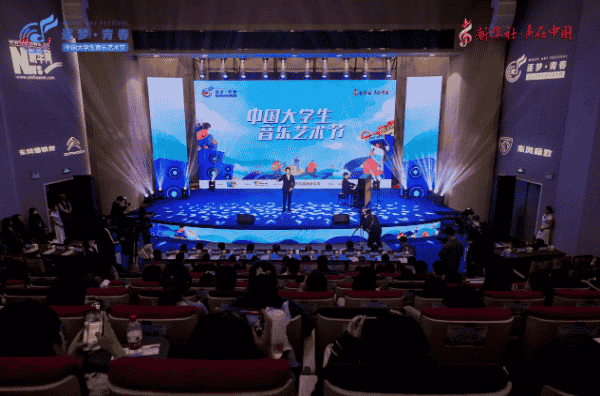 “2023逐梦·青春丨声在中国·中国大学生音乐艺术节”正式启动