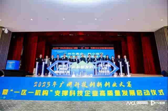 2023广州科技创新创业大赛来了，常规赛总奖励达1亿元