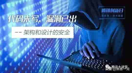 揭秘顶级黑客界的中国人：从医生变身黑客-于旸