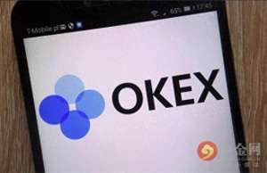 okx交易所官网地址-OKEx交易所将整合比特币的闪电网络 以实现更快、更便宜的交易