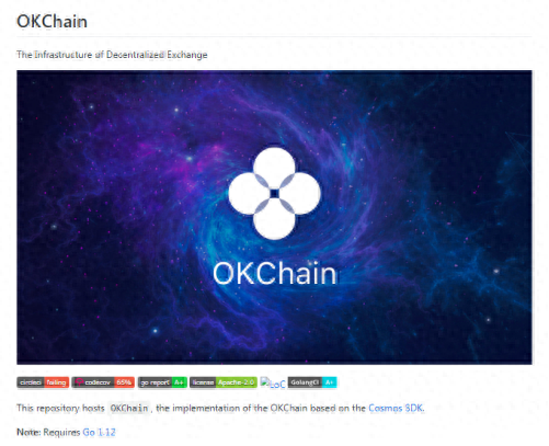 抢占行业制高点，OKEx的OKChain全球首推开源无边界生态系统