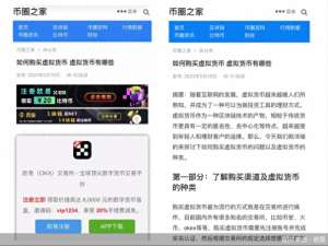 欧yi平台app软件-比特币火爆行情催生非法炒作活动，欧易“借道”营销