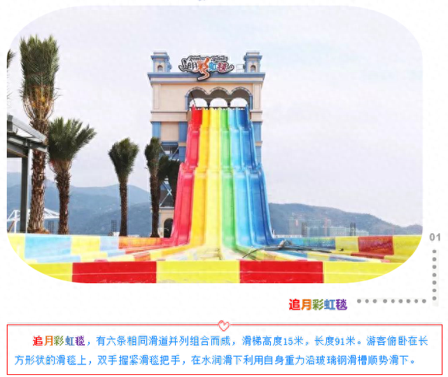 象山“阿拉的海”今年6月投运 是华东地区最大的水上乐园